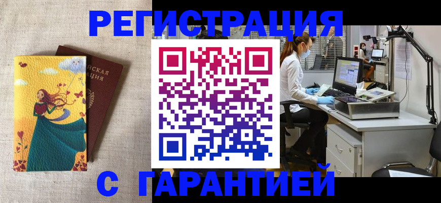 регистрация для школы в Сосенском