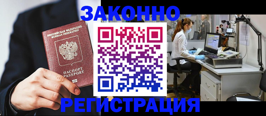 регистрация для школы в Сосенском