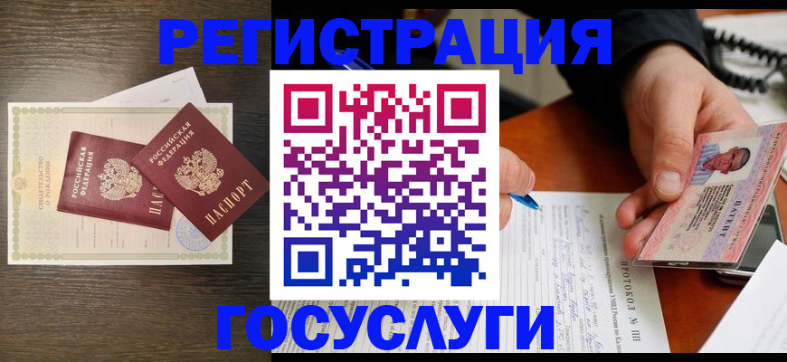 временная регистрация собственник в Сосенском